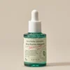 AXIS-Y-Artichoke-Intensive-Skin-Barrier-Ampoule