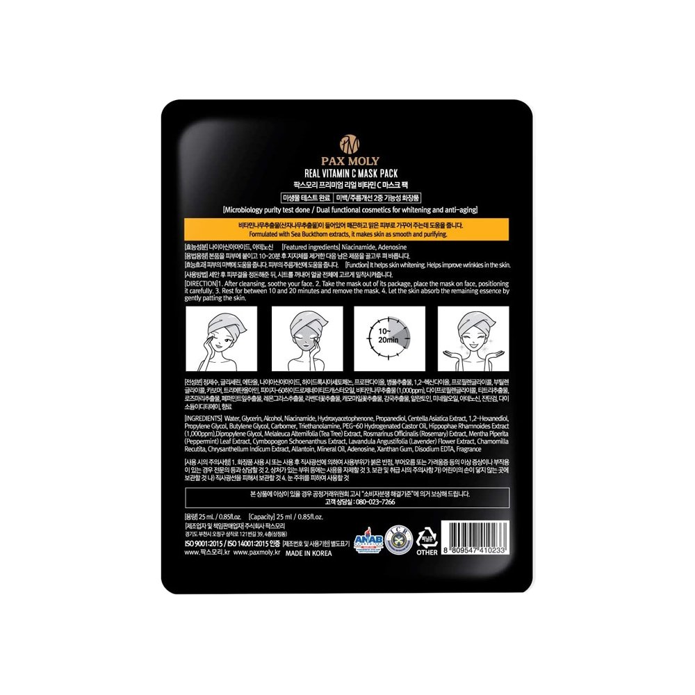 Pax Moly Real Vitamin C Mask Pack - Image 2
