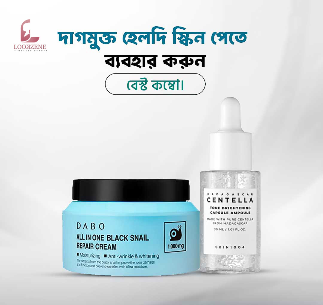 DABO All In One Black Snail Repair Cream and Skin1004 Centella Brightening Ampoule Combo Pack